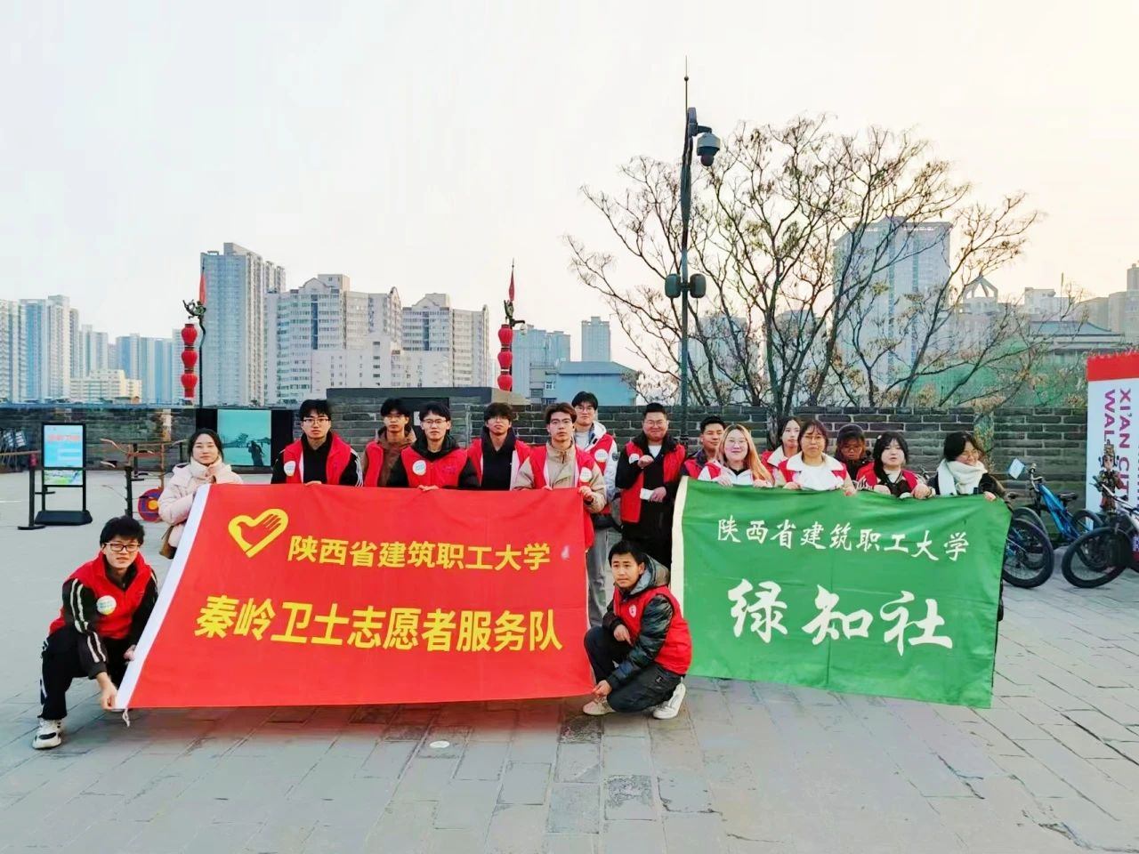 低碳出行，绿色生活——陕建职工大学秦岭卫士志愿者服务队开展环保骑行活动，推动绿色生活理念